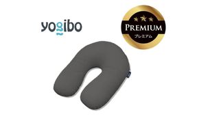 Yogibo Support Premium ダークグレー│送料無料 全国配送離島含 ビーズクッション カバー 洗える（ヨギボー サポート プレミアム）