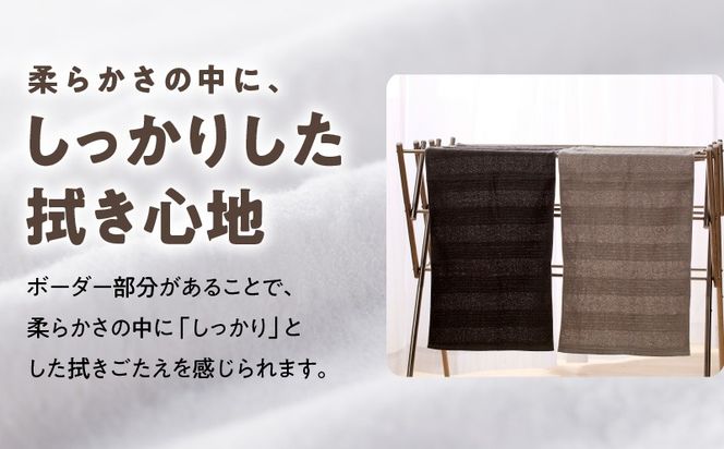010B1774 【TVで紹介！】ナチュレル 贅沢フェイスタオル 8枚（グレー系）【泉州タオル 国産 吸水 普段使い 無地 シンプル 日用品 家族 ファミリー】
