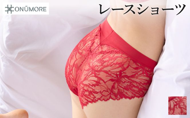 オンユーモア レースショーツ 1枚 LLサイズ・カーマインレッド / ショーツ レディース パンツ 下着 総レースショーツ レース リバーレース 締め付け感を抑えた オーガニックコットン 国内縫製 株式会社ウインビー