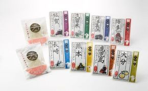 九州麺めぐり10食セット B-983