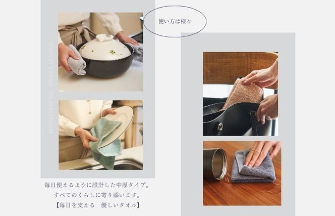 005A793 くらしハンドタオル 1枚 モカブラウン【泉州タオル たおる 国産 吸水 普段使い シンプル 日用品 家族 ファミリー】