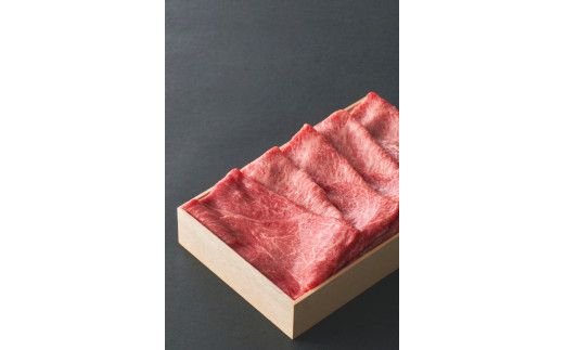 【一週間以内発送】【寛閑観】近江牛『赤身』すき焼きしゃぶしゃぶ用　350g【冷蔵】【FR15W】