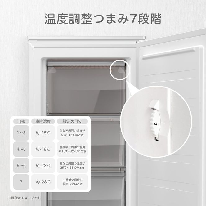 Hisense ハイセンス 小型 冷凍庫【設置費込み】幅48cm 61L セカンド冷凍庫 直冷式 7段温度調整可能 耐熱天板 静音 前開き 1ドア HF-A60JWホワイト 人気 おすすめ 家電 送料無料  141305_KC47