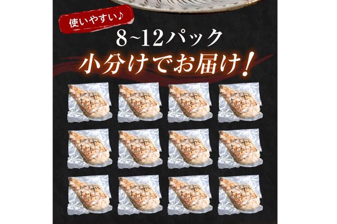 【A9-014】無添加・手焼き はかた地どり炭火焼ローストチキン 計2kg前後(8～12パック)