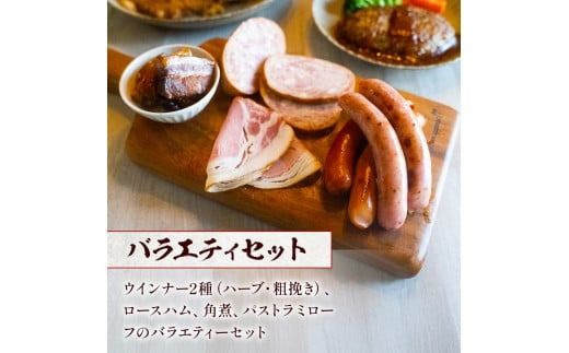 詰め合わせ 佐賀牛ハンバーグ 錦雲豚味噌漬けセット 錦雲豚バラエティセット [小林食品 福岡県 宇美町 um40azo890007] 牛肉 豚肉 錦雲豚 セット 味噌漬け きんうんとん