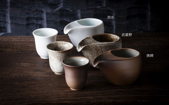 四日市認定地場特産品【泗水十貨店（しすいじっかてん）】ひとしずく（大） ほたる碗　焼締