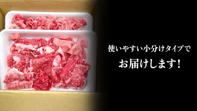 ＼選べる 発送方法 ／【 常陸牛 】 1.35kg （450g×3） (茨城県共通返礼品) 国産 焼き肉 牛肉 やきにく ブランド牛肉 ブランド牛 国産牛 黒毛和牛 和牛 国産黒毛和牛 お肉 A4ランク A5ランク すき焼き 牛丼 小分け