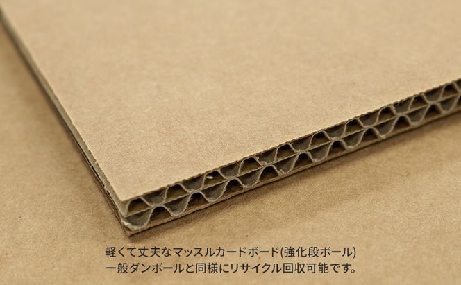 ｍCB シラカンバ BOX 12.3インチ _No.1604177 雑貨 日本製 収納 ボックス 強化ダンボール採用 小物収納 インテリア 家具 国産 北海道 赤平市