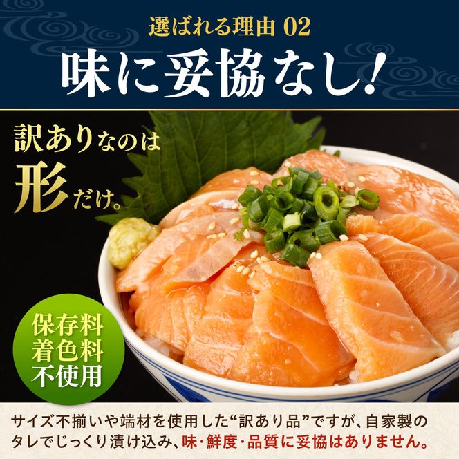 訳あり 海鮮漬け丼 4種×1袋セット 1袋60g 真鯛 タイ サーモン マグロ まぐろ カンパチ 詰め合わせ お茶漬け 醤油 漬け 食べ比べ おつまみ 惣菜 鯛茶漬け【企業組合　宇佐もん工房】 [BQAB039]