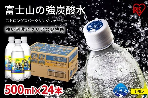 yÉxSRz8L1yւPQR[XzxmR̋Y_500ml×24{×PQ