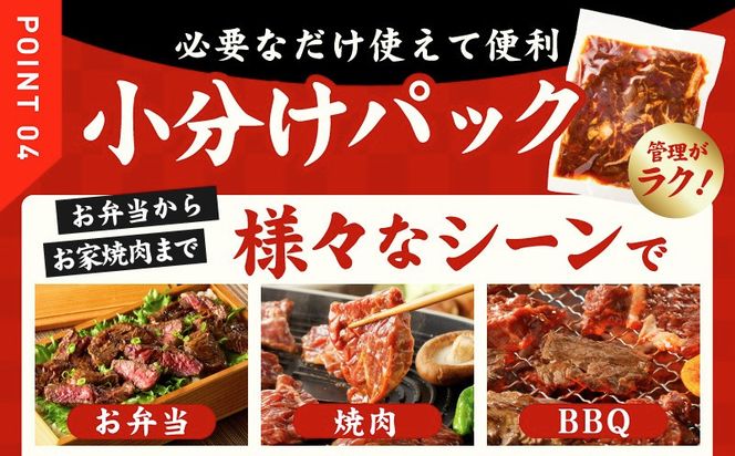 G4679 牛ハラミ肉 1kg（ハラミ 300g×3P＆牛すじ 100g）【泉州元気ハラミ 秘伝の赤タレ 牛肉 はらみ 小分け 焼肉 訳あり ワケアリ わけあり サイズ不揃い TVで話題】