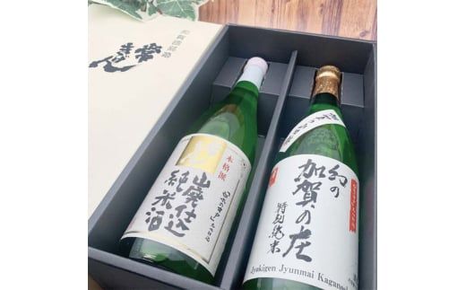 常きげん 山廃純米・加賀の庄セット 720ml×2本 JY2-30 ギフトセット 飲み比べ セット 国産 日本酒 純米 純米酒 ご当地 地酒 酒 アルコール 鹿野酒造 贈り物 ギフト F6P-2991
