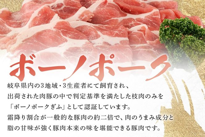 飛騨牛カタロース ボーノポーク豚カタロース 食べ比べセット 1200g 317