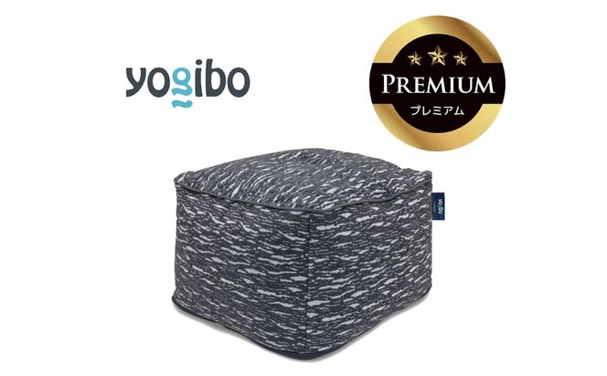 Luxe Ottoman Premium ダークグレー│送料無料 全国配送離島含 ビーズクッション カバー 洗える Yogibo ヨギボー（ラックス オットマン プレミアム）
