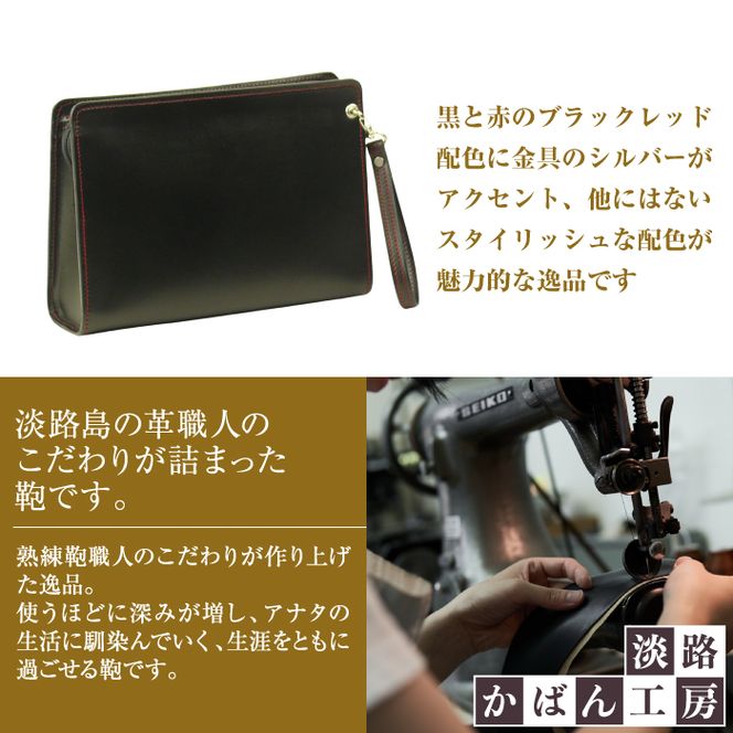 スマホ収納付き＆ブラックレッド配色の本革メンズポーチ「テレポーチ （黒革・赤ステッチ）」
