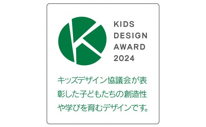 【指感覚 第3版】 〜厚み当てゲーム キッズデザイン賞優秀賞 グッド・トイ2022受賞 142069_GB013
