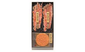 桂新堂 海老づくし（7袋入） 232238_Z029