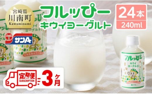 y{茧쒬zy3ցzTA tbҁ[LEC[Og(PET)240ml×24{ y 쒬 t[c [Og LEC hN  z[D03003t3]