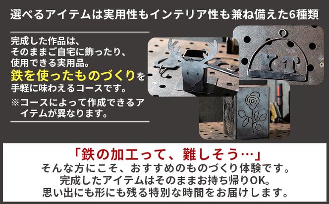 溶接体験1時間コース ak-0003