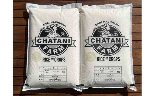 【新米　先行予約】令和8年産近江米　コシヒカリ 白米【10kg（5kg×2袋）】【V023W】