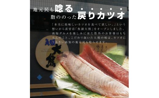 本鮪入りネギトロ・鰹のタタキのセット ネギトロ200g かつおのたたき200g マグロ まぐろ まぐろたたき かつおタタキ 鰹 ねぎとろ ネギトロ丼【株式会社大熊】 [BQAA029]