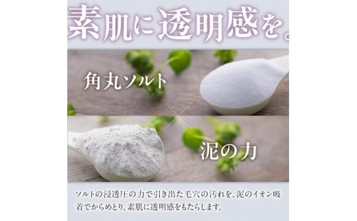 ベールアンドコー ウォッシュ / ボディスクラブ / ナチュラル