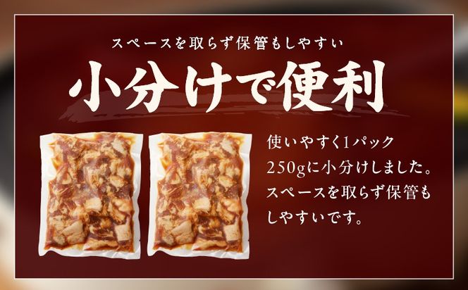 015B471 焼き肉専門店 自家製タレ漬け 中落ちカルビ 総量1kg 小分け 250g×4