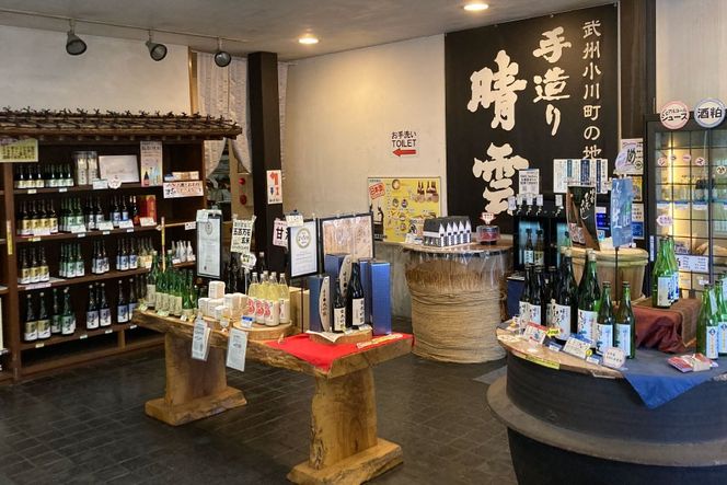 酒蔵見学 ランチ御膳付き 酒蔵プライベートツアー (1名様分) [晴雲酒造 埼玉県 小川町 397] 見学 ランチ付き ツアー 酒蔵