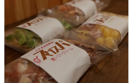 フライパンで３分　スグスパ全２７種類からおまかせ８種のセット