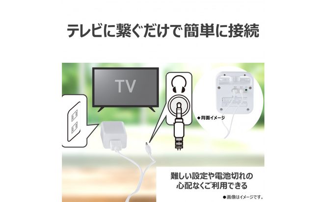 AUREX テレビ用スピーカー（有線）「声くっきり」機能搭載 AX-ST10(W) 141305_KV168