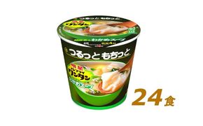 インスタント 明星 ノンフライ ワンタン わかめ スープ 24個 セット 即席 ワンタンスープ わかめスープ 詰め合わせ インスタント食品 食品 保存食 防災 防災グッズ 