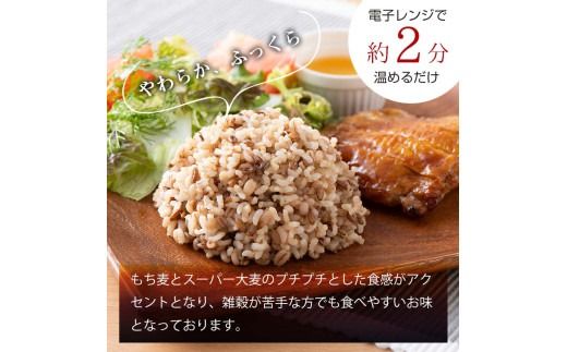 FYN6-152 栄養満点！スーパー大麦もち麦・玄米ごはん 24個セット 山形県産つや姫 パックライス パックごはん お米 玄米 保存食 備蓄 常温 レンジ 簡単