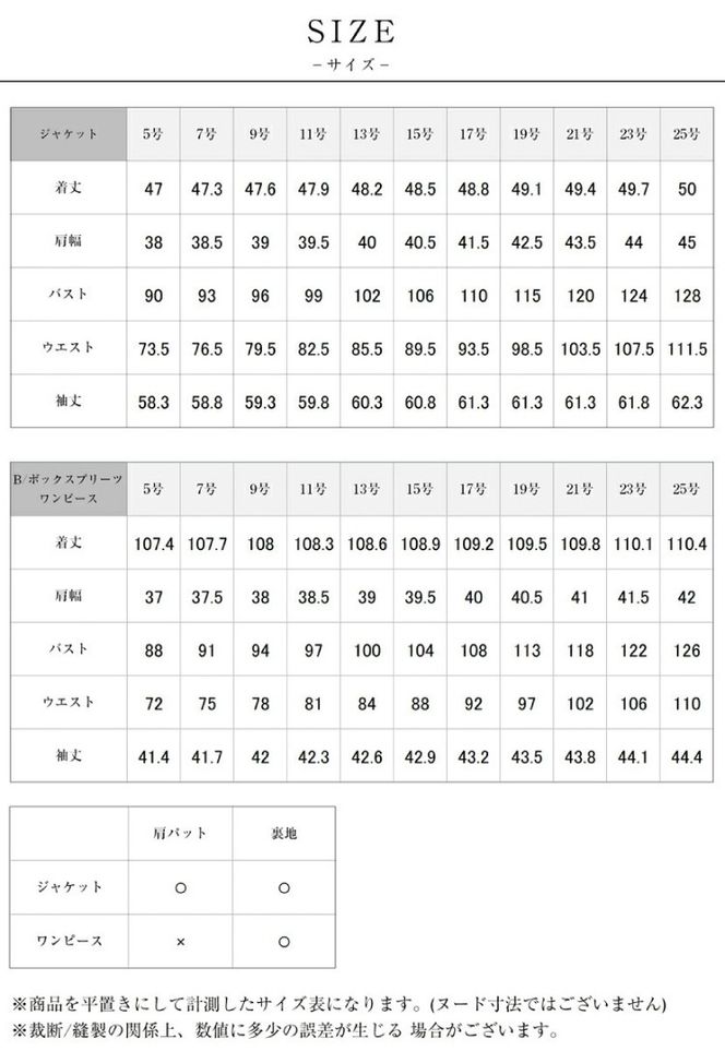 y茧szAI367-e Marycoco ƒŐ􂦂 e[[hJ[ ubN tH[} ATu {bNXv[cs[X [MK-0108B WPbg s[X  fB[X ZbgAbv ꂢ A[RR 茧 s ]
