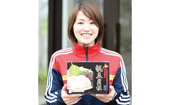 北海道産 冷凍 帆立貝柱 500g (18玉前後) ホタテ ほたて 玉冷 魚貝類 