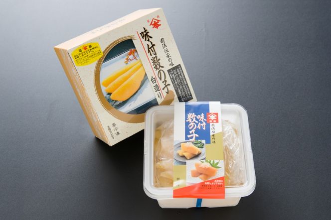 味付数の子（白造り）500g　数の子　にしん　海鮮　おせち　お正月　ごはんのお供　高級　魚卵　