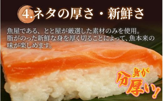 冷凍ます寿し2段【本州のみ発送】 | 鱒 マス 寿司 鮨 すし ますずし 真空パック 620g