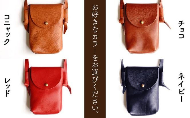 ギボシポシェット 糸島市 / LADIES＆GENTLEMEN 本革 革製品[ADK070]