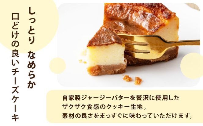【石垣島 まぁじゅんのジャージー牧場】ジャージーミルクのベイクドチーズケーキ F-4