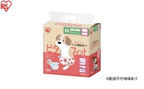 【34枚入り×6袋】ペット用おむつ ピタフィット M 34枚入 女の子用 NPD-M34 ペット 女の子 おむつ オムツ ペットオムツ 長時間 薄型 幅広テープ お知らせライン かわいい