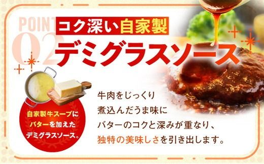 直火焼 デミグラスソース ハンバーグ 11個セット 計1.5kg超え ｜ ハンバーグ 温めるだけ デミグラス 日本ハム 冷凍 個包装小分け 簡単調理 湯煎 湯せん レトルト 惣菜 おかず 弁当 牛肉 豚肉 鶏肉 玉ねぎ ギフト 大容量 はんばーぐ ※2026年10月～発送