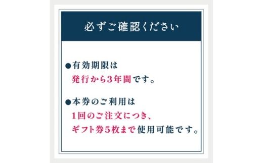 エアウィーヴ ギフト券 5,000円券 | 1枚 ギフトカード ギフト 5千円 寝具 人気 おすすめ 割引 チケット クーポン 優待券 割引券 商品券 airweave エアウィーブ air weave