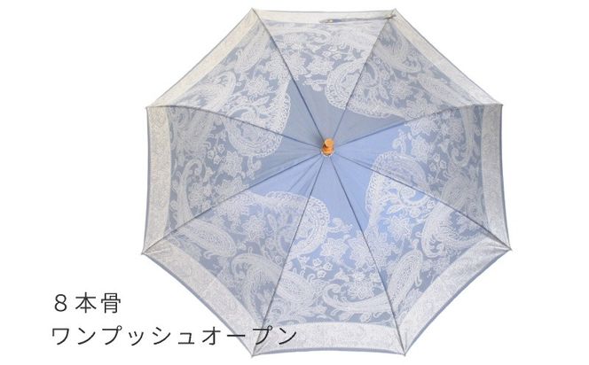 CB049【槙田商店】晴雨兼用長傘　kirie 　ペズリー　ミステリアスブルー