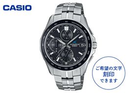 【CASIO】腕時計 OCEANUS OCW-S7000-1A2JF ≪名入れ有り≫ 山形県 東根市 hi011-129