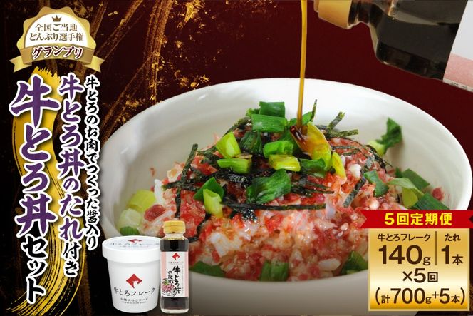 ykCzy5ցzܗ𑽐IlC̋Ƃ똥Zbg 140g Ƃ̂łݓ苍Ƃ똥̂t_S006-0198