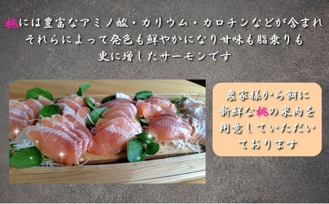 ＜富士湧水　桃サーモン1尾丸ごと＞富士山の湧水で育つ！下処理した状態でお届け！ ED006