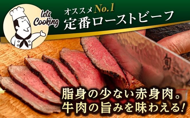 博多和牛 モモ ブロック 600g (1-2本) 糸島市 / 幸栄物産[ABH052]