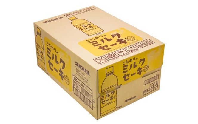 サンガリア　こだわりのミルクセーキ　500ml　24本入 【igge0019】