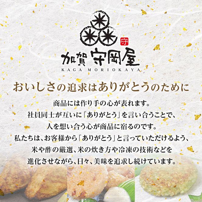焼きいなり 10個入り 各110g 5種類×各2個 いなり寿司 いなりずし 稲荷 いなり 国産具材 ほたて 鶏ごぼう ちらし 金時いも赤飯 五穀米 国産 冷凍 惣菜 おかず 食品 F6P-0031