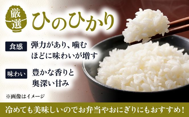 【R7年産】糸島産 ひのひかり 2kg 糸島市 / 三島商店 / 白米 お試し[AIM086]