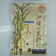 沖縄の黒糖飴 25袋 あめ キャンディ キャンデー お菓子 お土産 沖縄市 / 竹製菓 [BCBZ002]